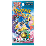 Pokémon TCG: Battle Partners Booster Box SV9 - Japanese