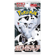 Pokémon TCG: White Flare Booster Box SV11W – Japanese