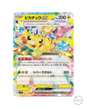 Pokémon TCG: Supercharged Breaker Booster Box SV8 - Japanese